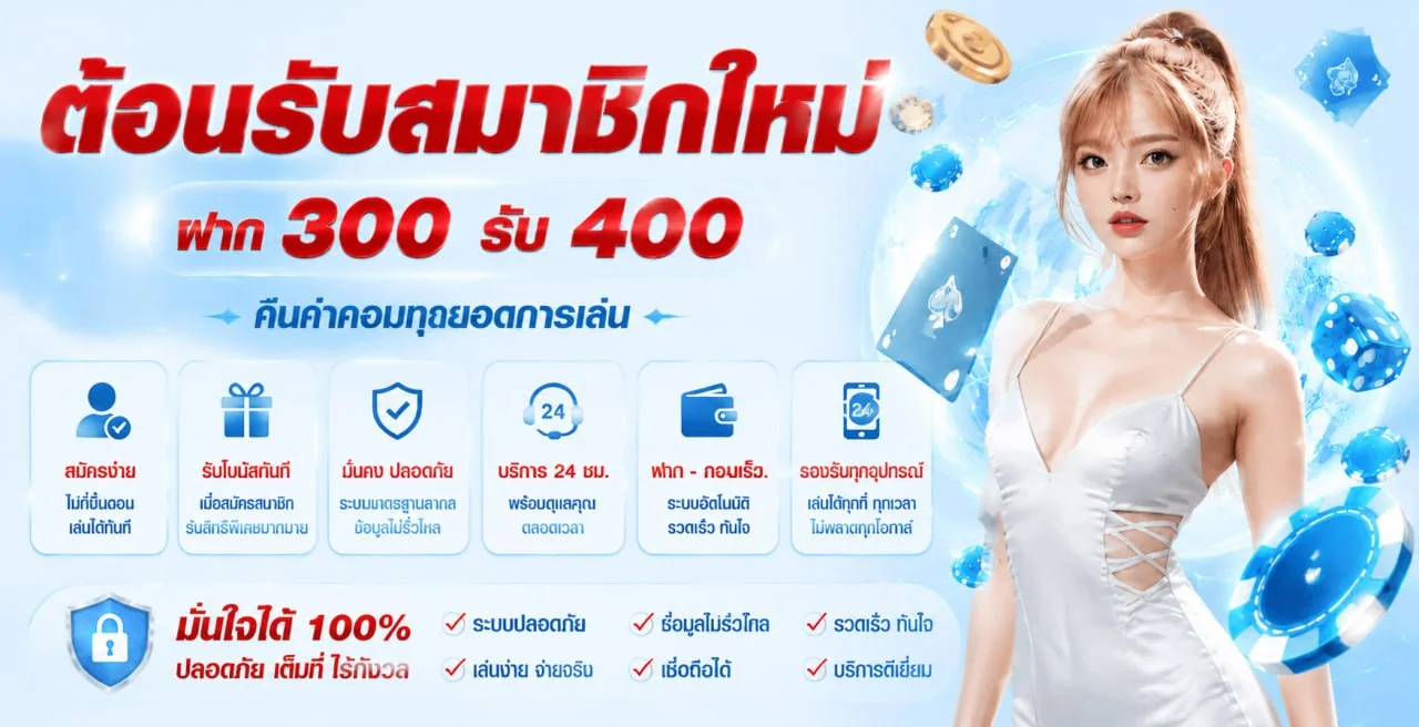 VEGAS1 คาสิโนออนไลน์ สล็อต คาสิโนสด เดิมพันกีฬา